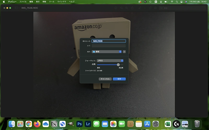 Macの写真プレビュー画面でjpegを選択した画面の画像