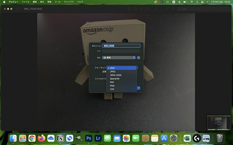 Macの写真プレビュー画面でファイルタブから写真を保存するフォーマットを選択する画面の画像