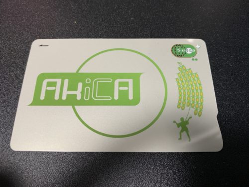 AkiCAのカード全体