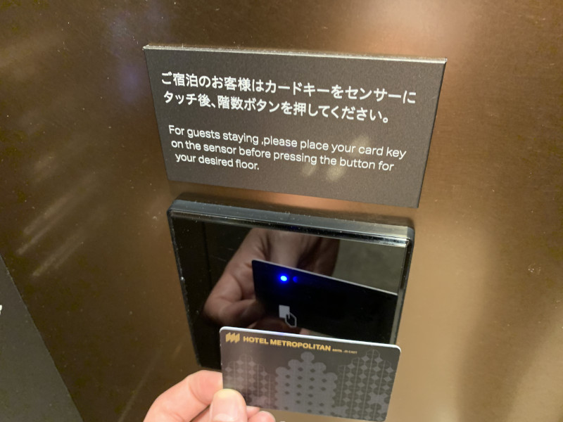 ホテルメトロポリタン秋田のエレベーター
