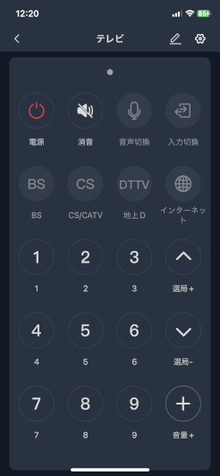 switchbotアプリ TVのリモコン