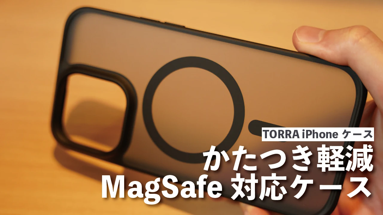TORRAS iPhoneケースを紹介する記事のアイキャッチ